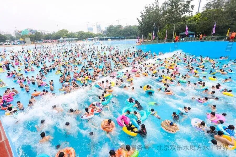 【北京】欢乐水魔方水世界